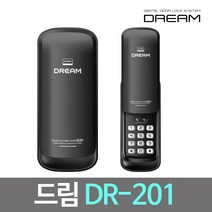 삼성 SDS 스마트홈 보조키 디지털 도어락 SHS-2920 번호키 카드키 터치키 현관키 전자키, C구역설치