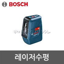[보쉬] 레이저 수평 506-4058 GLL-3X