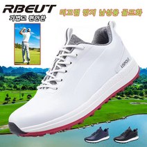 COMIRST 미국 남성골프화 통기성 방수 남성스니커즈 CR520 Size 40-47