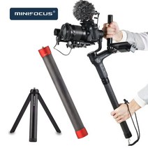 호환 액션캠 액세서리 탄소 섬유 확장 monopod pole rod stick for dji ronin s sc moza air 2 ak4000 zhiyun crane 2 3, 확장 세트