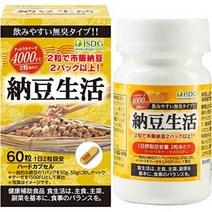 ISDG 의식 동원 견과류 키나아제 낫토 4000FU 108451, one option, one option