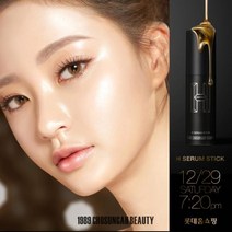 조성아22 에이치 세럼 스틱 10g 1개