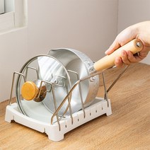 다용도 주방 조리조구 냄비뚜껑받침대 소품 정리 거치대 냄비 뚜껑 주방용품 조리도구, 화이트