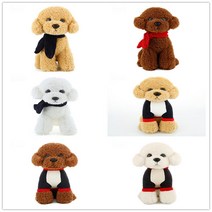 BAZA 푸들 강아지 인형 6종 28-32cm, 4번, 32cm
