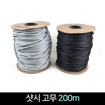 국산 샷시 고무 200m / 방충망 샤시 가스켓, 없음, 회색