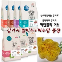 도도펫 피니키 프로바이오틱스5kg사료 가수분해사료7kg[강아지수제비누+거품망증정] 가수분해사료, 5kg, 연어