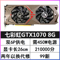 다채로운 갤럭시 gtx1050ti 2g4g 1060 3g5g 1660 6g 1070ti 8g 독립 그래픽 카드, 다채로운 gtx1070 8g 게임