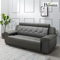 파로마 로지아 3인용 가죽소파 OS03, 색상:누벅투톤