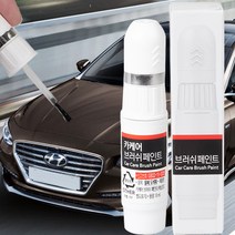 그랜저IG 자동차 붓펜 카 페인트 도색 시스제거 차량용 붓 페인트, NB9미드나이트블랙, 1개