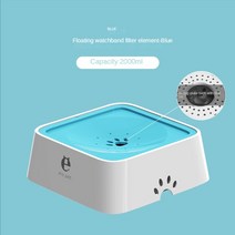 고양이음수대 물그릇 els pet water Fountain 스마트 센서 애완 동물, 푸른
