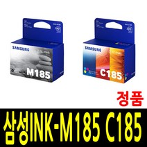 삼성 INK-M185 C185 잉크 SL-J1680 SL-J1685 SL-J1683 SL-J1780 SL-J1785, 검정 벌크
