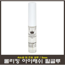 롤리킹 아이래쉬 펌 롯트 속눈썹 파마, 1개, 글루