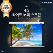 +[플렉스온]+윤씨네 수동스크린120 (2400 x 1800mm) 가정용 프로젝터 영화 벽걸이용 업무용[FLEXONmarket]+