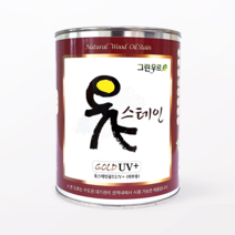 옻스테인 골드 UV+ 외장용 100ml 300ml 500ml 1L 4L 대용옻칠 천연오일스테인 한옥도장, 흑단, 4000ml