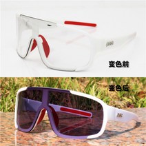 POC 고글 스포츠 투명 변색 도수 산악 자전거 자외선 UV 차단
