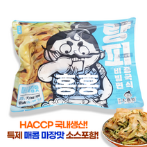 홍홍 중국식품 중국 시안 량피(매콤 마장맛) 마라 중국 비빔면 밀키트 국내생산, 1개