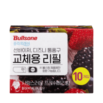 불스원 폴라프레쉬통풍구리필사랑스러운프레쉬베리x10, 사랑스러 프레쉬베리리필x10