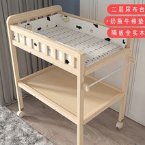 기저귀 갈이대 교환대 프리미엄 기저귀교환대 이케아기저귀갈이대 접이식 기저귀갈이대이동식 수납장 베이비케어테이블, 01, 01, 20 + 01