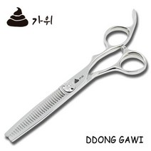 똥가위 28발 4홈 절삭률 30% K형 핸들 튤립가위 / 국산 장인 수제 미용가위