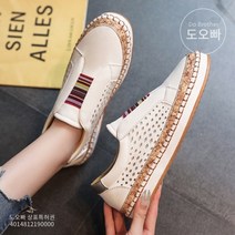 도오빠 여성 여름 슬립온 빅사이즈 단화 로퍼 265까지 라탄 여자슬립온 신발 발편한 펀칭 스니커즈 운동화 20대 30대 패션 데일리 에스닉 빅사이즈여성화 인기템 신상_쌈구