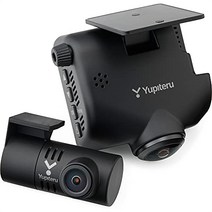 유피테르 전방향 대응 블랙박스 Q-30R SONY제 CMOS 센서 G센서 탑재 Yupiteru