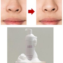 초등학생 중학생 폼클렌징 블랙헤드 아침 버블 세안제 모공 좁쌀여드름 각질제거 폼클렌징