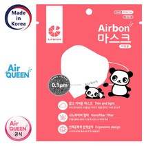 [에어퀸 공식대리점] 에어퀸 에어본 나노 마스크 소형 1매, 화이트