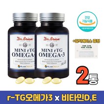 260캡슐 알래스카 정제유 오메가쓰리 미국산 대용량 간편캡슐 비타민D 비타민E 혈중중성지질개선 작은알약 미니캡슐 알트지 알튀지 오메가쓰리 수험생 고3 온가족건강