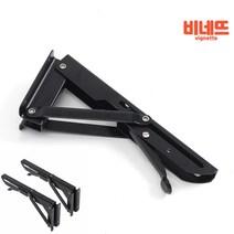 접이식 벽 선반 고정 다보 브라켓 지지대 선반대 2P V2 19CM 블랙 실외기실선반 가구부품 베란다선반