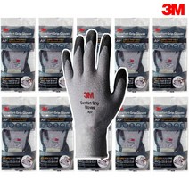 3M 컴포트그립 AIR 에어 가벼운 얇은 여름 장갑 그레이, 10개 L