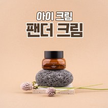 남성주름크림 무료배송 상품