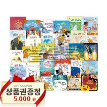 늘봄북 글뿌리 뉴컨셉 그림책이 좋아 베스트30 창작동화