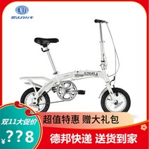 자이크 미니 스프린터 자전거 밸로 Enda 초경량 휴대용 알루미늄 합금 12 인치 접이식 성인 남성과 여성 학생 페달, [01] 유스 에디션-핑크 슈퍼 밸류 선물 팩, [01] 12인치