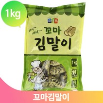 한입 꼬마김말이 튀김 간식 1kg 잡채말이 안주 간편식