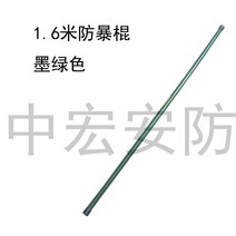 무술훈련목검 봉술 쌍절곤 연습용 대련용 무술 용품 PC막대 방폭고고고무봉 보안무기 호신방폭고무봉고무봉소프트, 13 1.6쌀PC곤봉（그린）