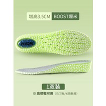 발편한 기능성 깔창 요족 등산화 아치 지압 군인 메모리폼 인솔 깔창 aj1 스페셜 부스트 팝콘 에어 쿠션 고양 스포츠 남성용 스페셜 풀 팜 고양 남성용 모델