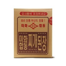 진짜미화합동찌개된장 14kg식당요 함마용 업소용, 단품, 단품