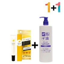 비타민c 크림 연고 알부틴 색소침착 하또무기 스킨 529847EA, 쿠팡 비타민C크림20g 1개_시카50스킨 1개, 쿠팡 본상품선택
