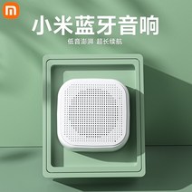 노트북스피커 블루투스 스피커 미니 소형 오디오 슈퍼 헤비 서브 우퍼 고음질 휴대용 무선 소형 카페스피커, 7.  플래그십 화이트 [신형 5.0 블루투스 칩_충격, 1.  공식 표준