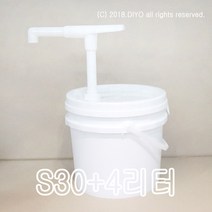 +4L 벌크용기+S30펌프/시럽/오일/소스/샴푸/마요네즈/케찹/액체세제/물감