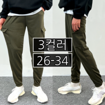 [당일 출고] 이브컴퍼니 남녀공용 사계절 밴딩 스판 트레이닝 카고 조거 바지 팬츠 빅사이즈 (2995-1)