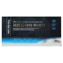 JW 중외제약 프렌즈아이 루테인 90캡슐 3개월분, 1세트