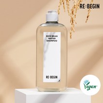 리비긴 쌀겨수 워터 샴푸 320ml 비건 약산성 영양 두피케어