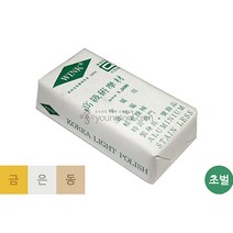 KLP 백광약 1500방 세공재료 귀금속 광약, 단품