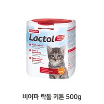 ANTW 아기고양이용 분유 500g 키튼용 DHA 인공분유 캣밀크 202330EA, 1