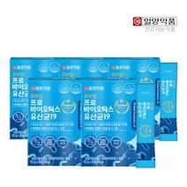 특허 로셀 온가족 변 잘안나올때 제거 장 건강 관리 에 좋은 식물성 김치 유산균 간편한 분말 가루 스틱형 장에 좋은 신바이오스틱, 5BOX(5개월분)