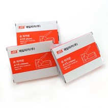 국산 제일 손타카핀 1각 8mm 10mm 12mm 손 타카심 핸드 타카핀 ㄷ자