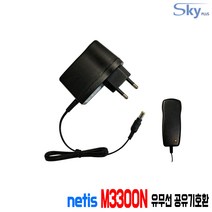 netis M3300N유무선공유기호환 9V 0.5A 국산 어댑터