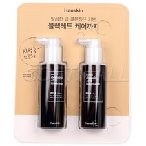 한스킨 클렌징 오일 앤 블랙헤드 PHA 200ml X 2개(예민피부 진정 지성용 산뜻모공), 예민피부 진정용, 1개