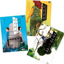 아이북 틴스토리빌 1~3 [전3권], 단품없음
